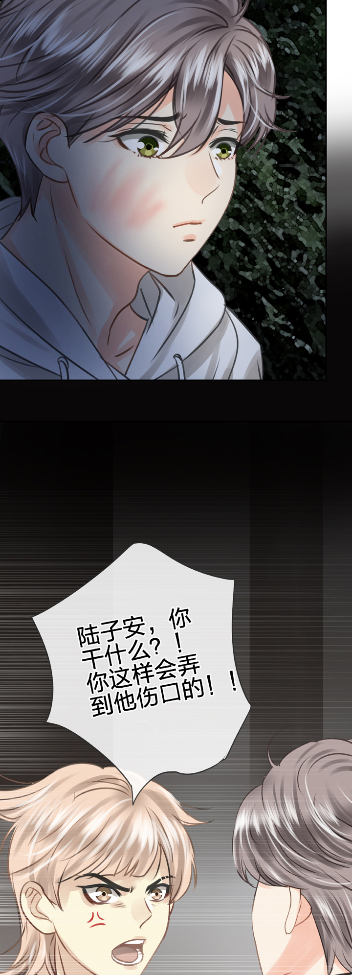 第五十二回 下3
