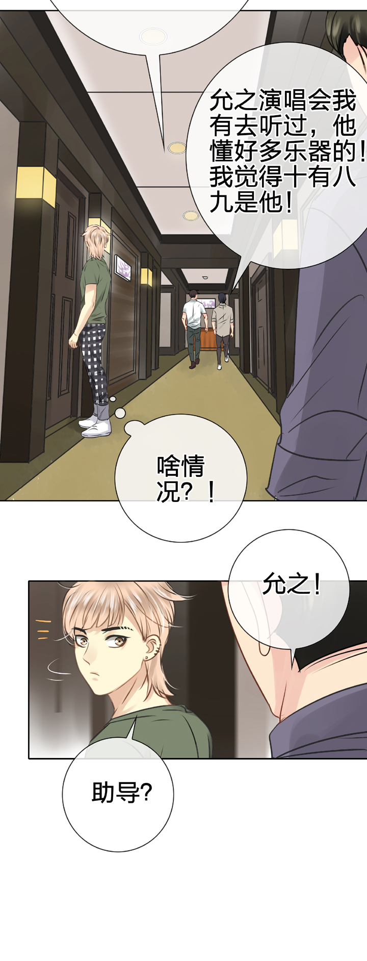 第五十二回 下31