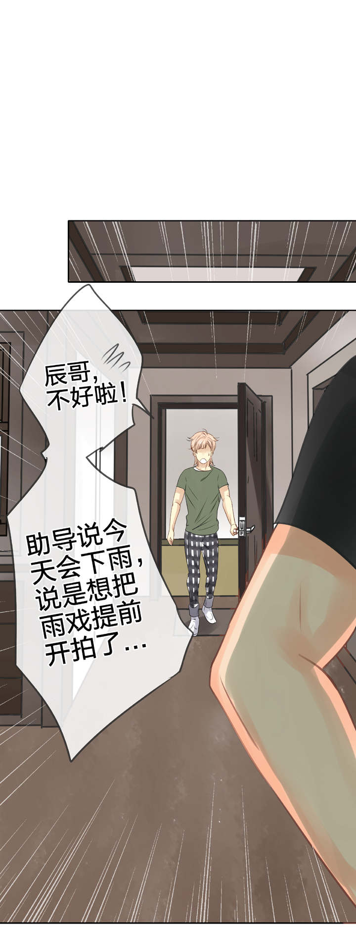 第五十二回 下32