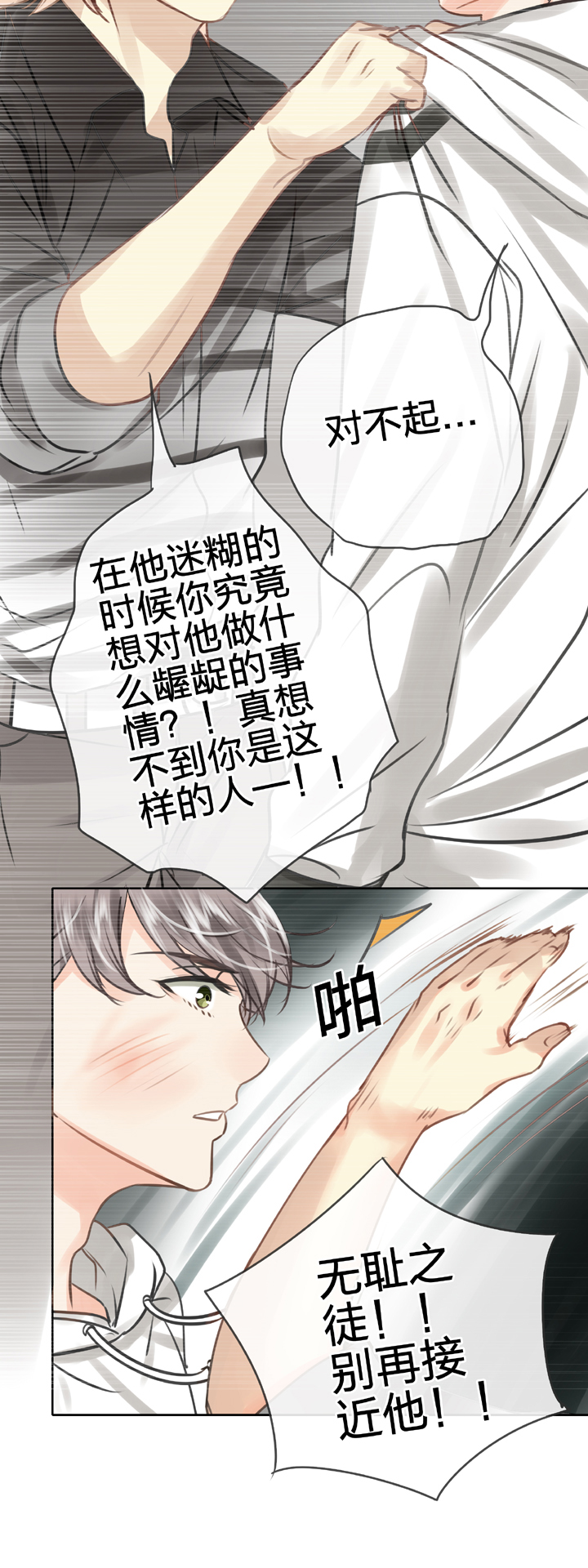 第五十二回 下4
