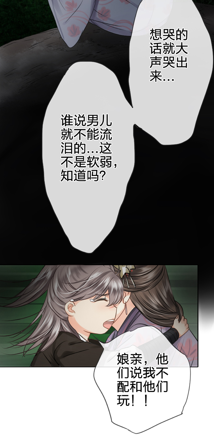 第五十二回 下7