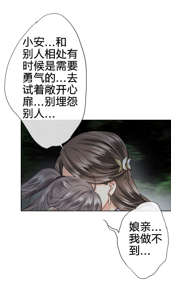 第五十二回 下8