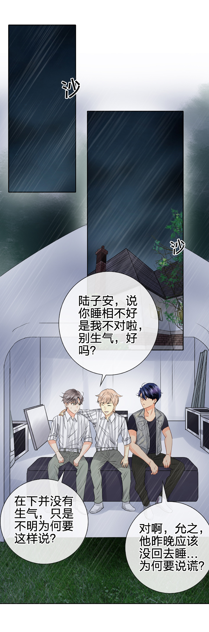 第五十四回 中1