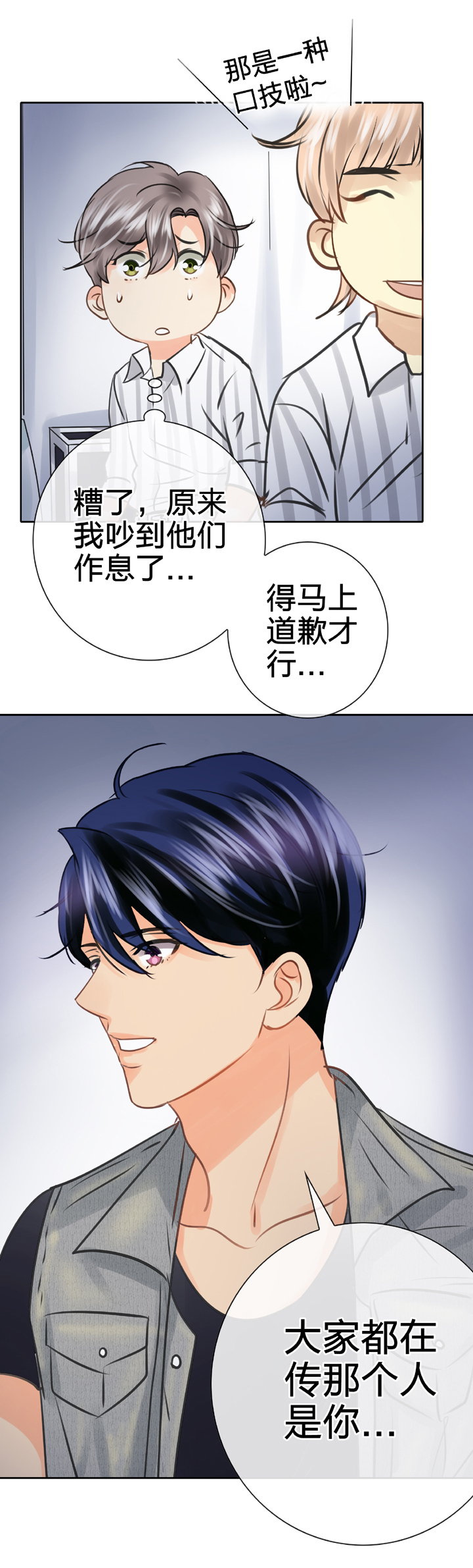 第五十四回 中10