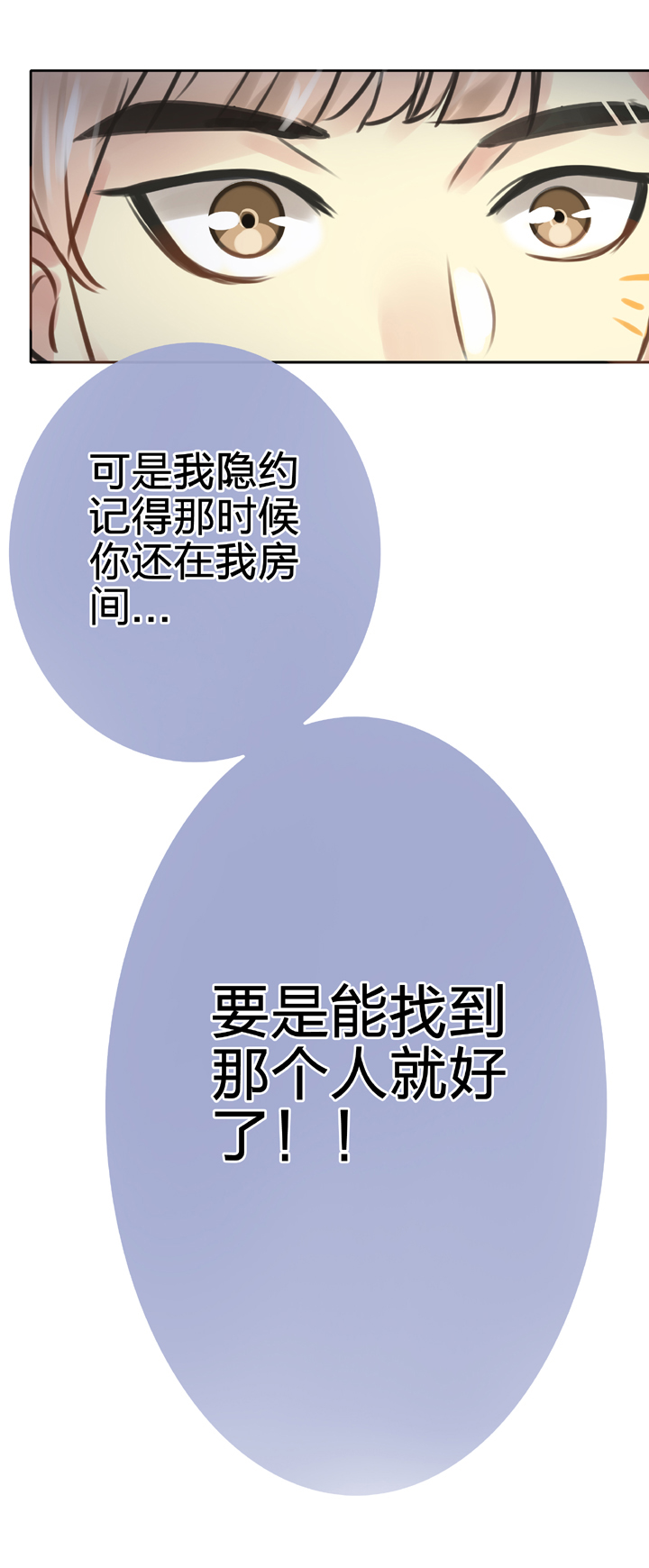 第五十四回 中11
