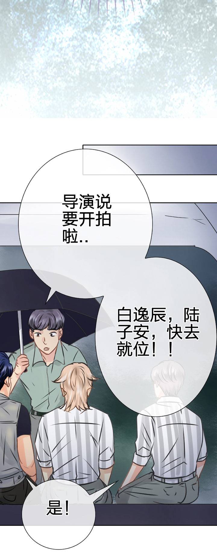 第五十四回 中16