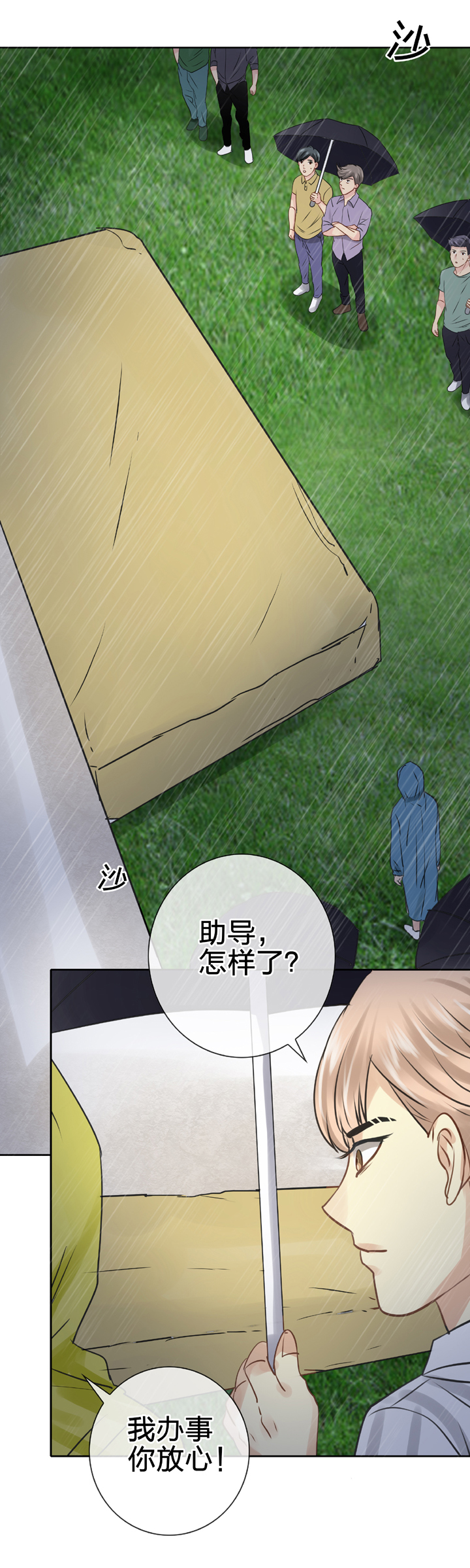 第五十四回 中21