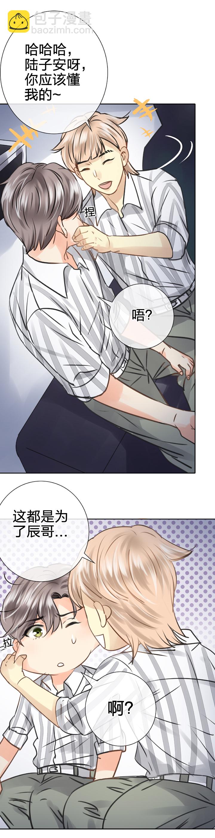 第五十四回 中3