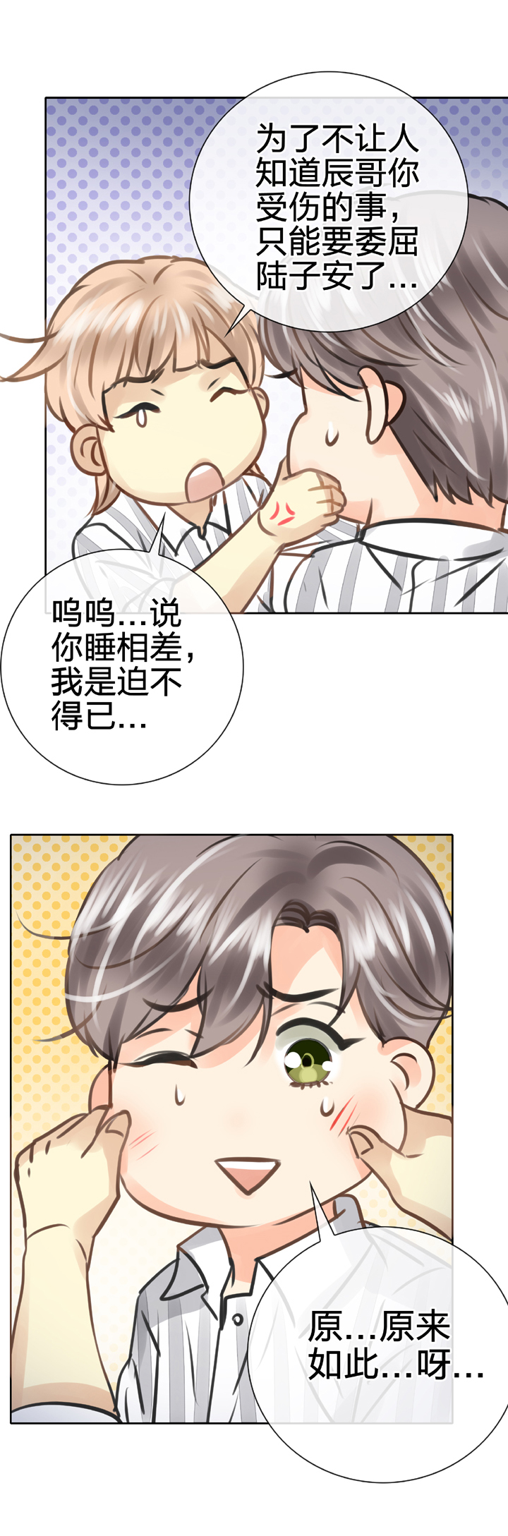 第五十四回 中5