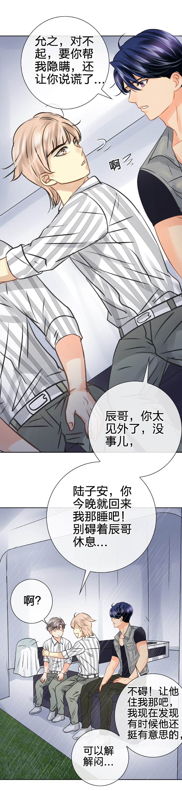 第五十四回 中6