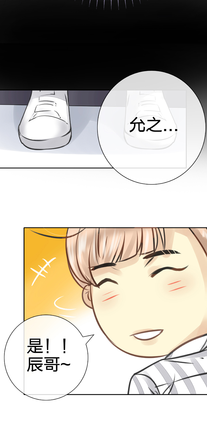 第五十四回 中8