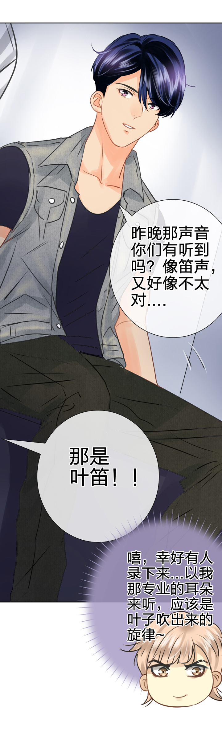 第五十四回 中9