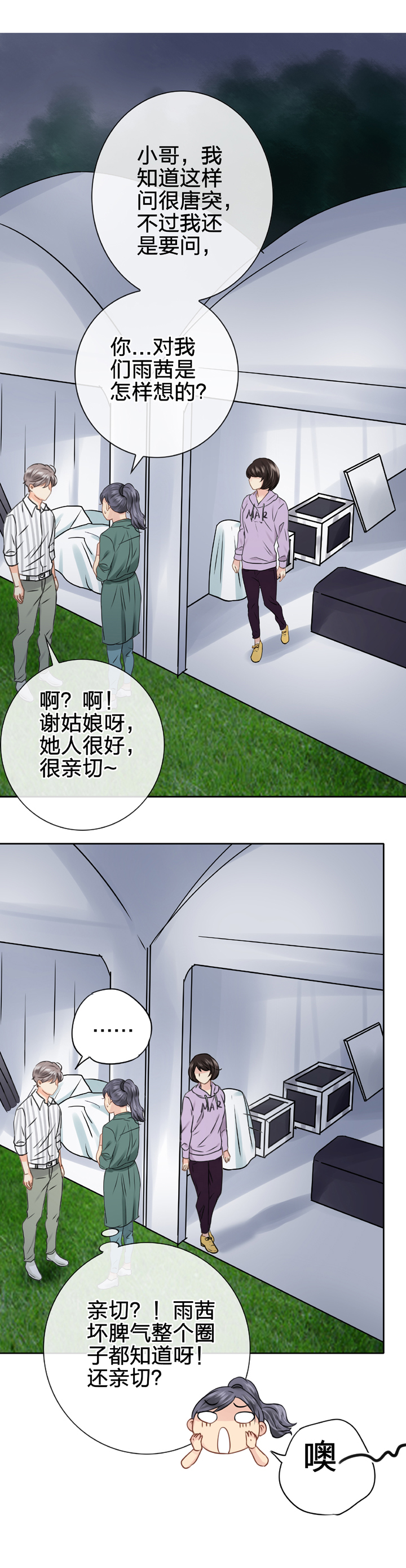 第五十五回 上13