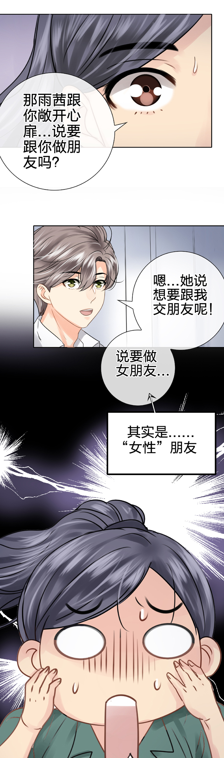 第五十五回 上15