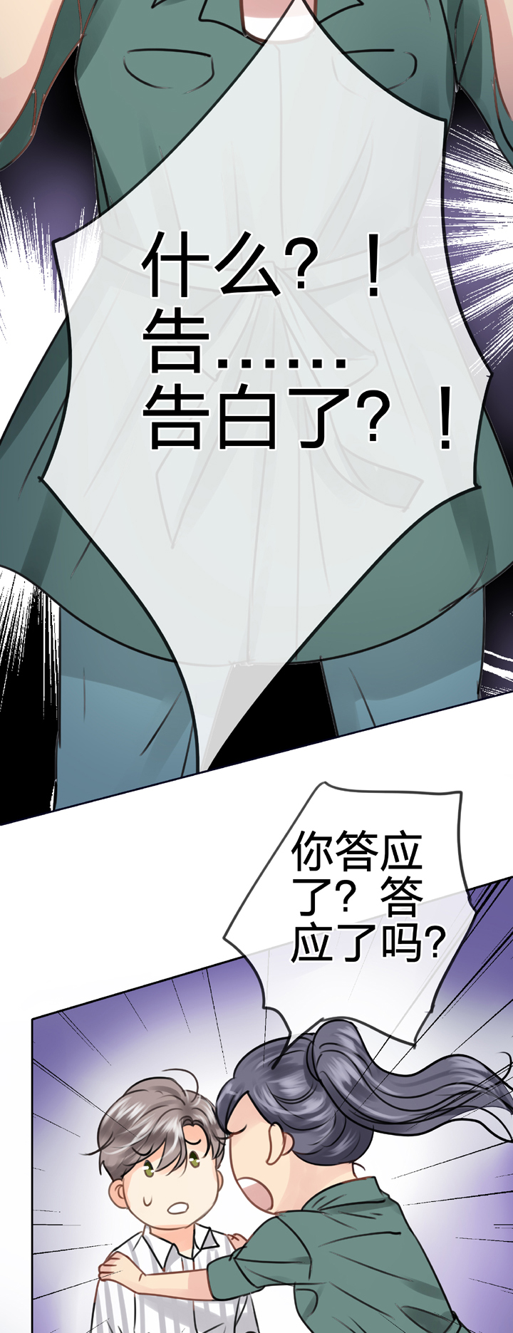 第五十五回 上16