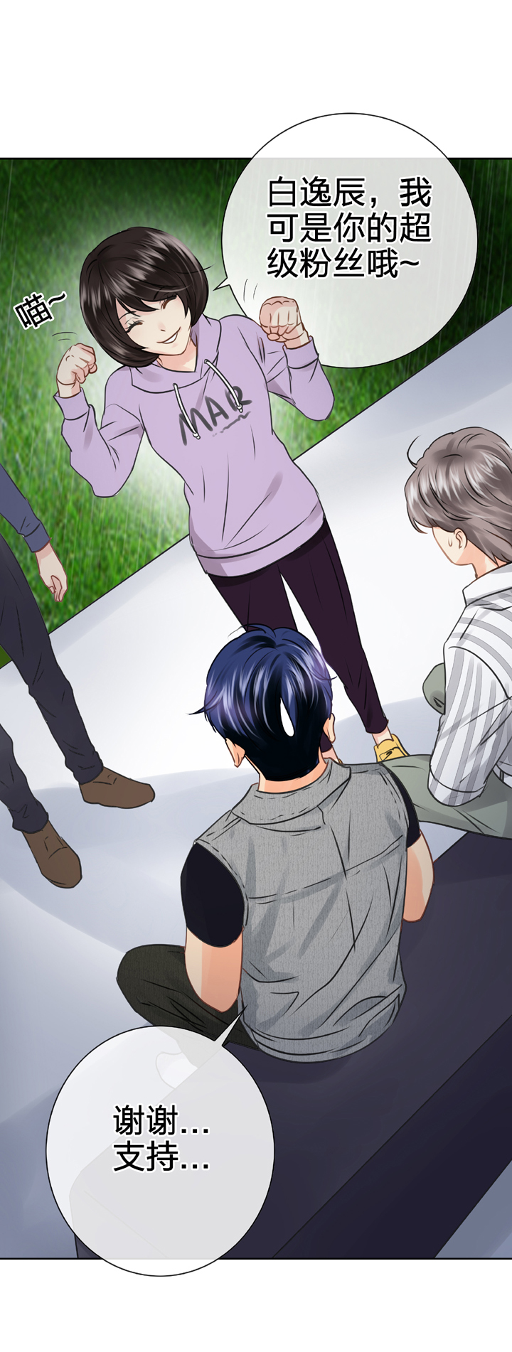 第五十五回 上2