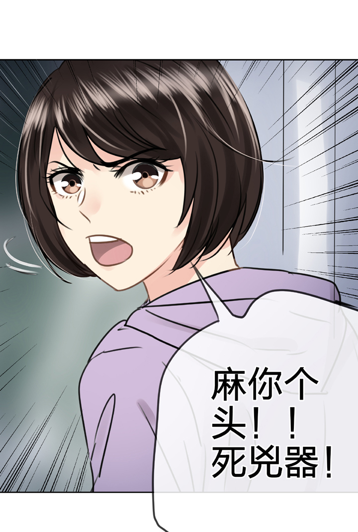 第五十五回 上20