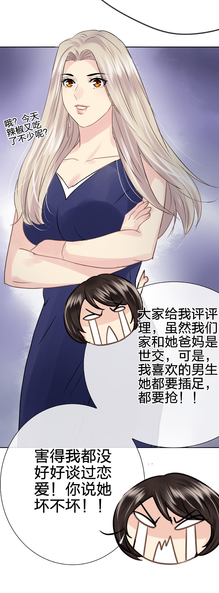 第五十五回 上21