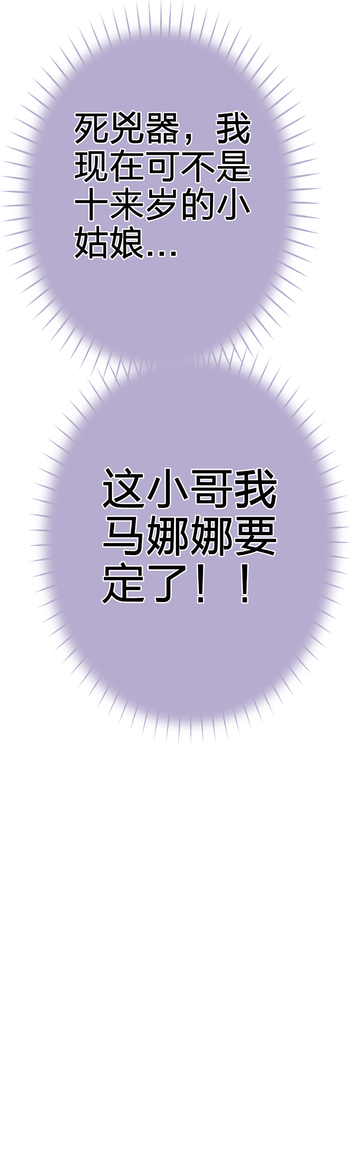第五十五回 上24