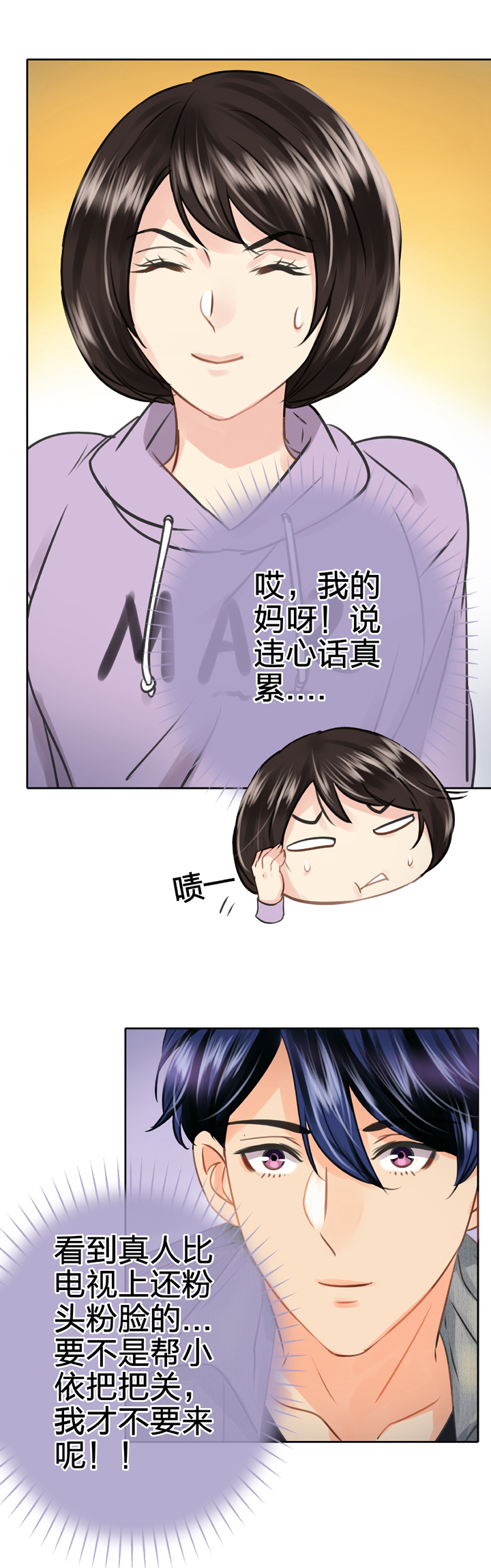 第五十五回 上3