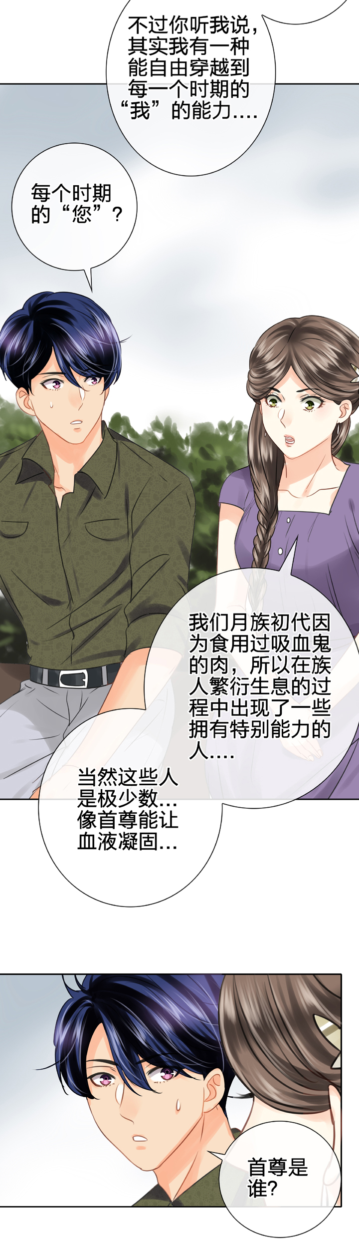 第五十六回 中1