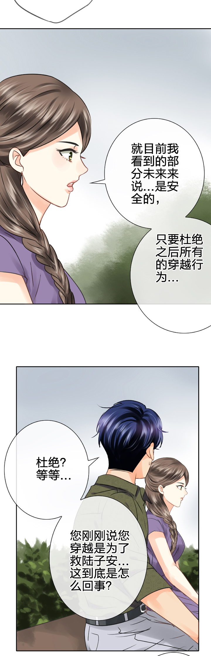 第五十六回 中10
