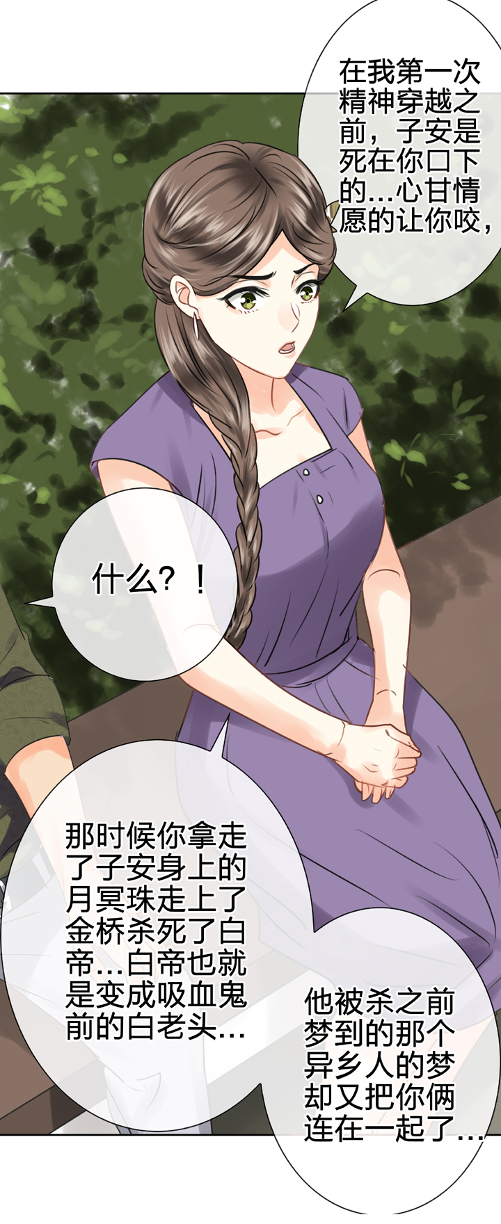 第五十六回 中11