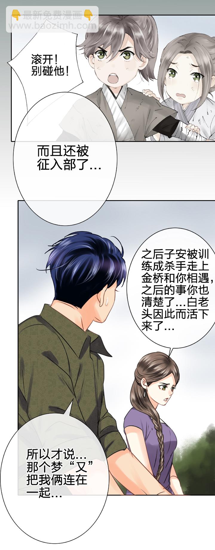 第五十六回 中14