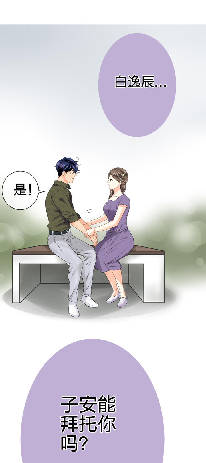 第五十六回 中17