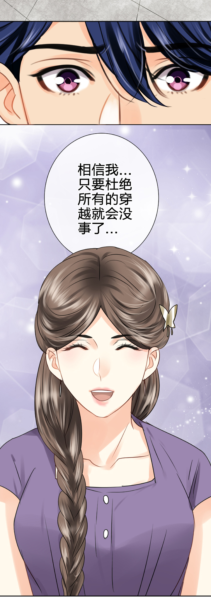 第五十六回 中19
