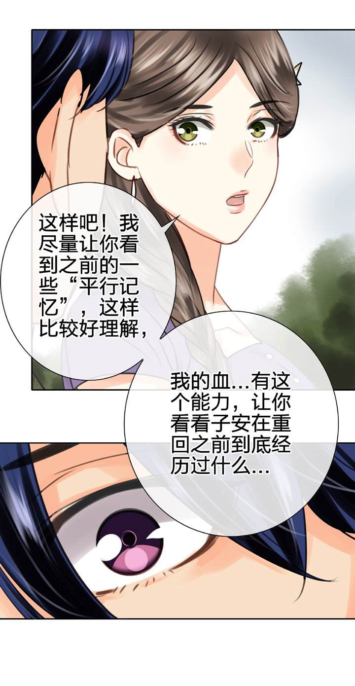 第五十六回 中2