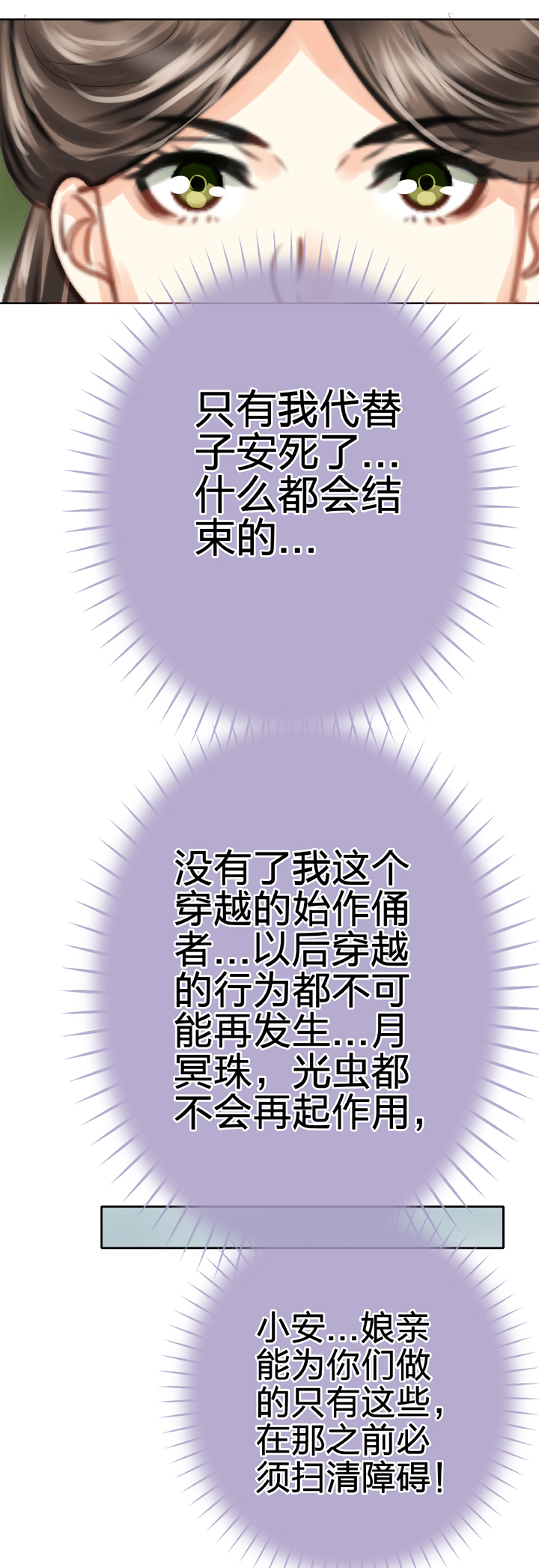 第五十六回 中21