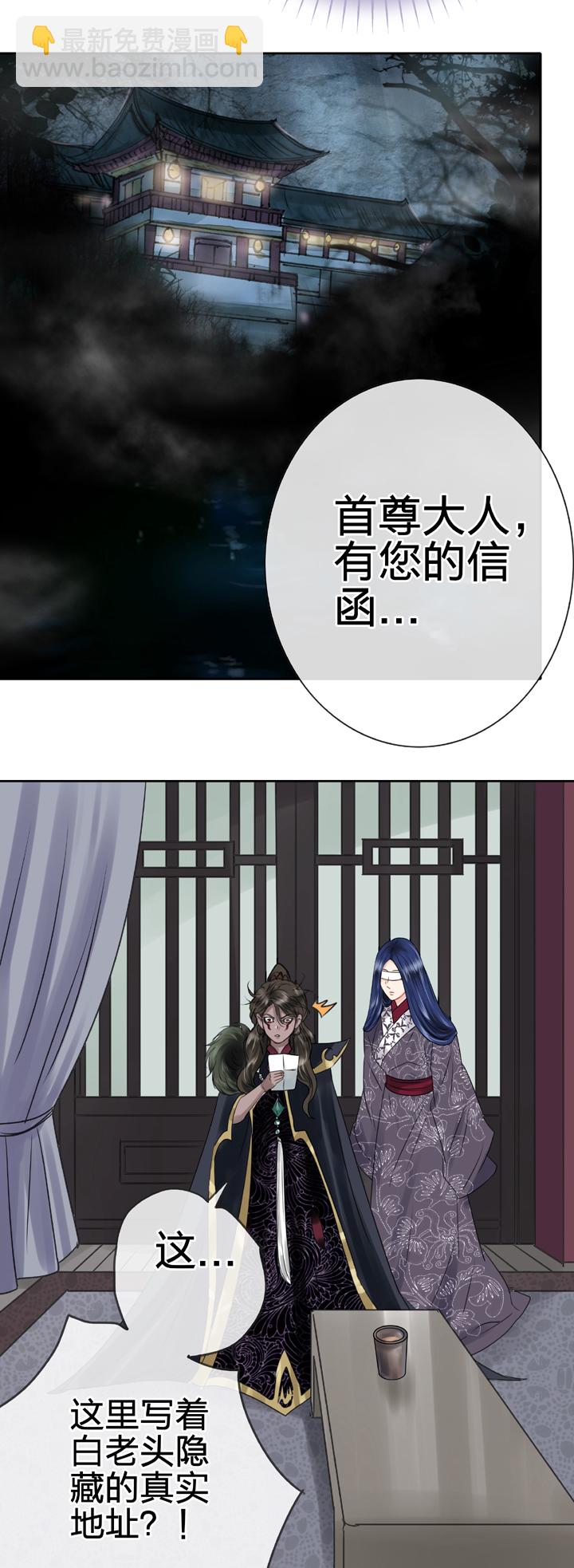 第五十六回 中22