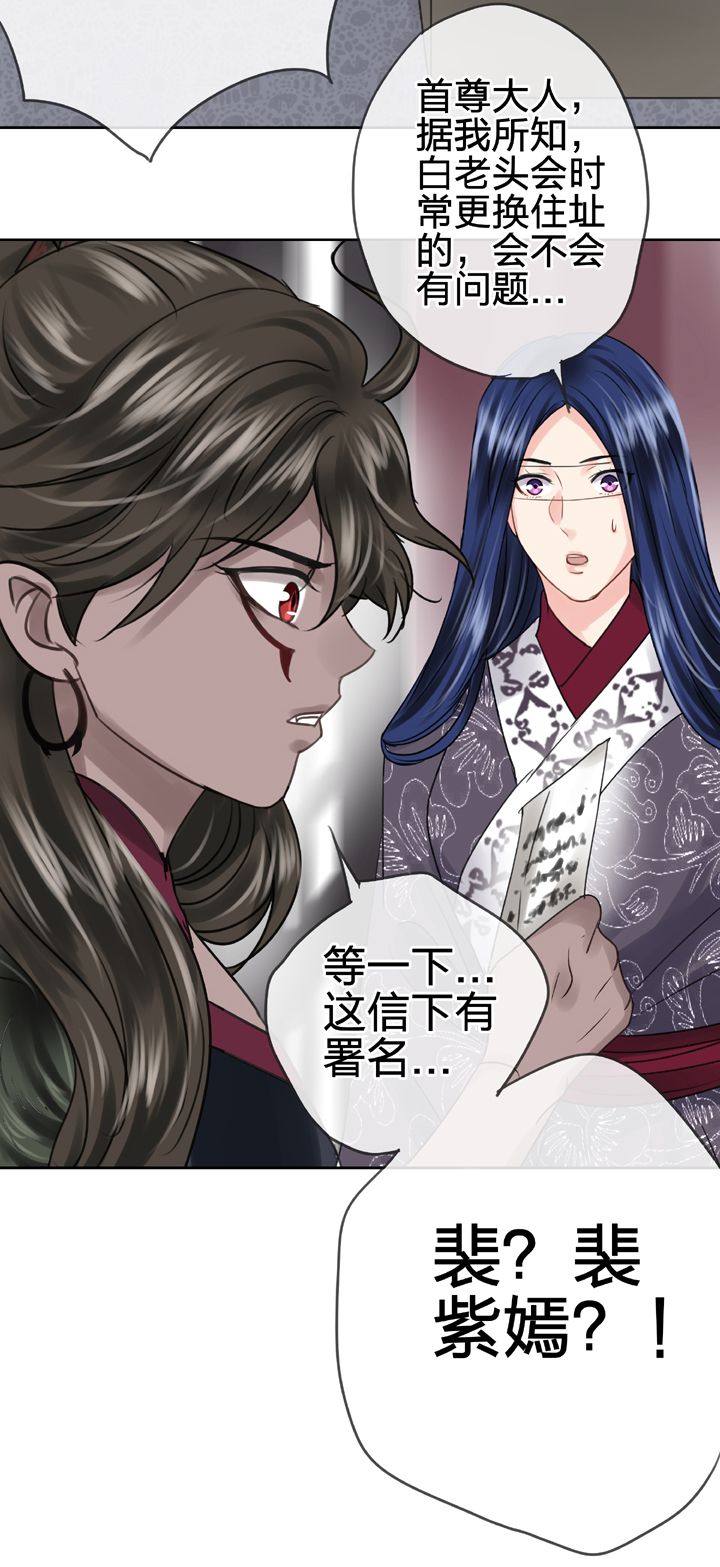 第五十六回 中23