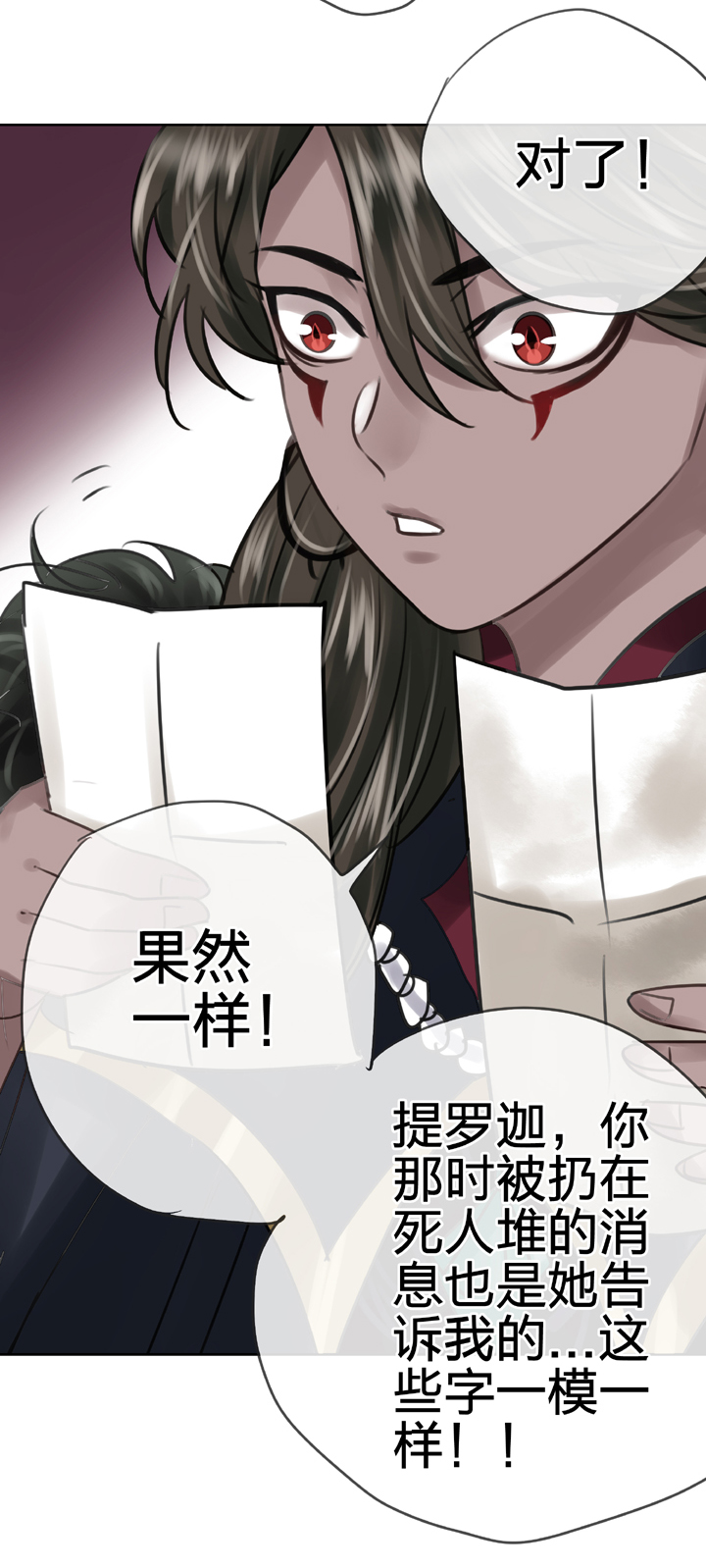 第五十六回 中25