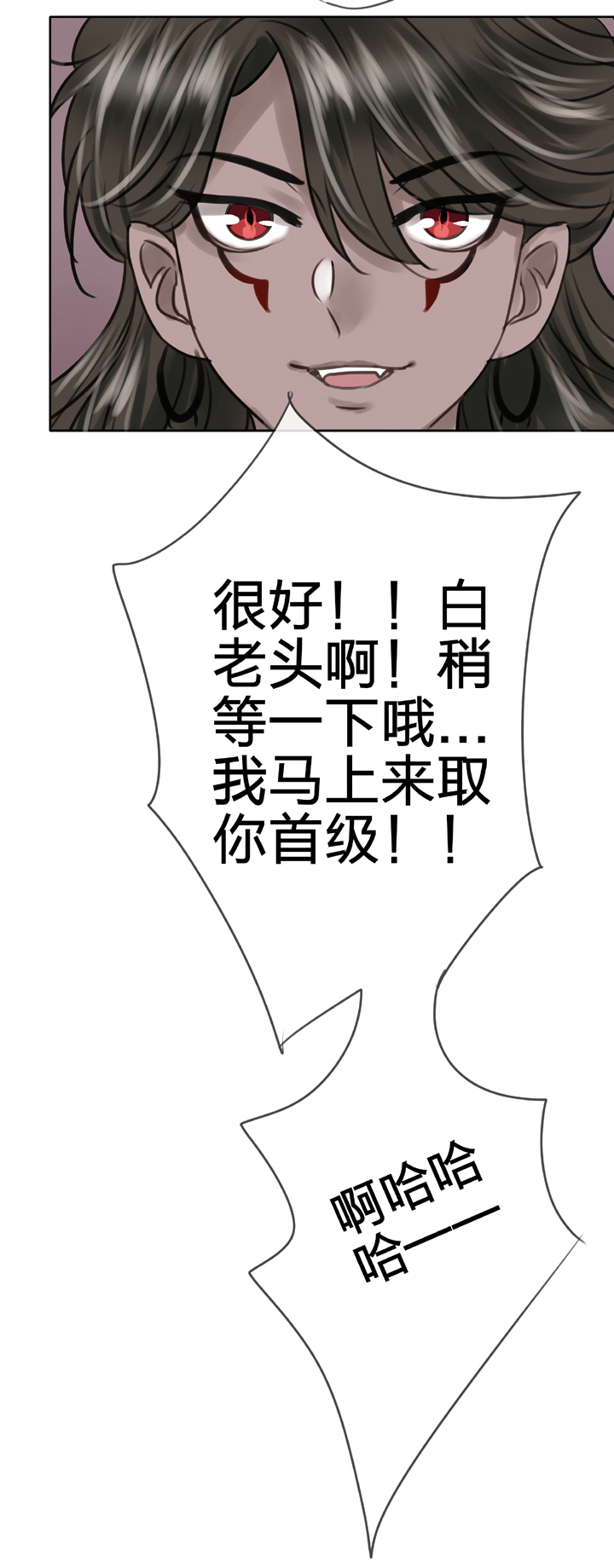 第五十六回 中27