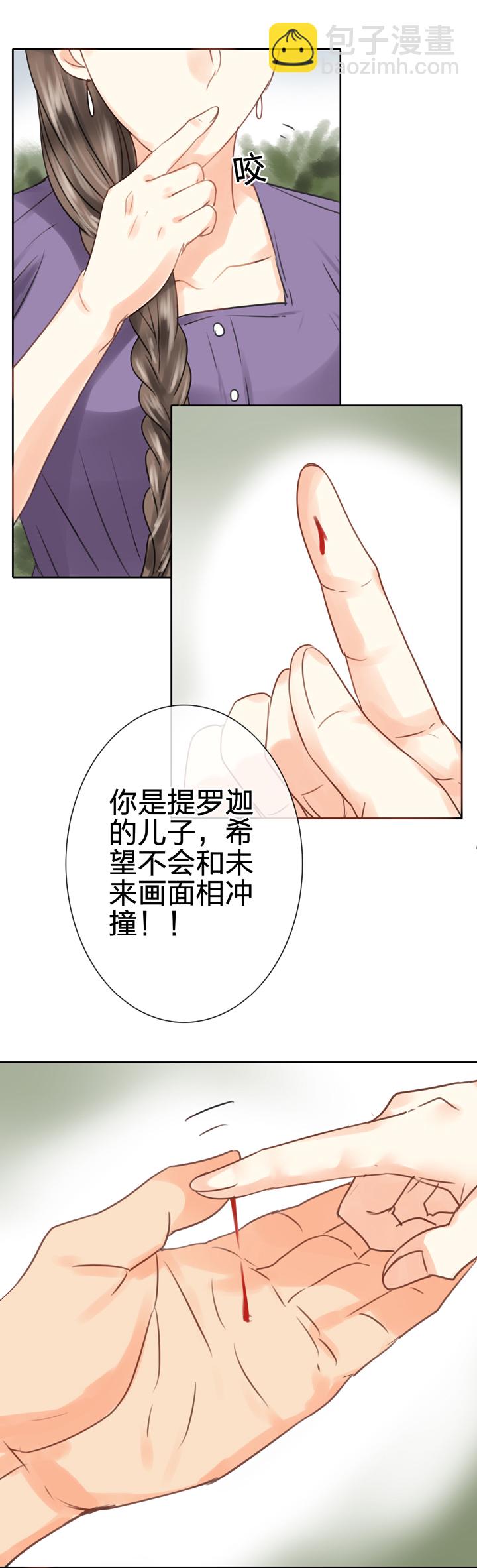 第五十六回 中3