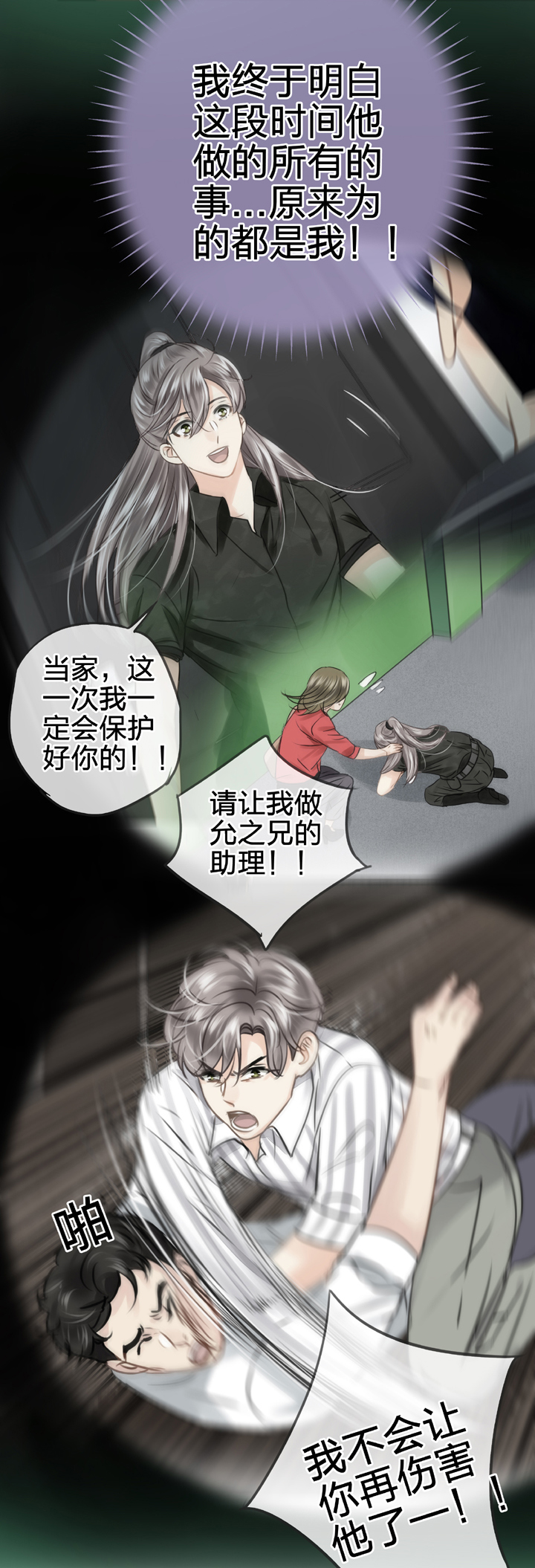 第五十六回 中6