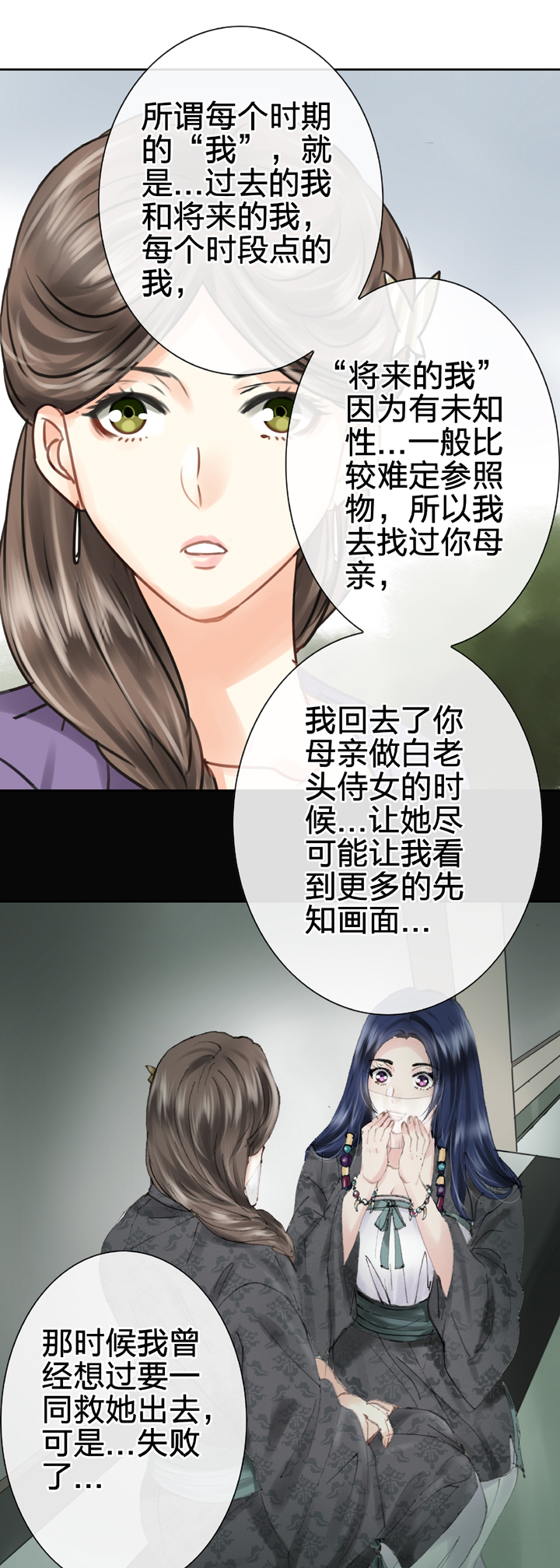 第五十六回 中8