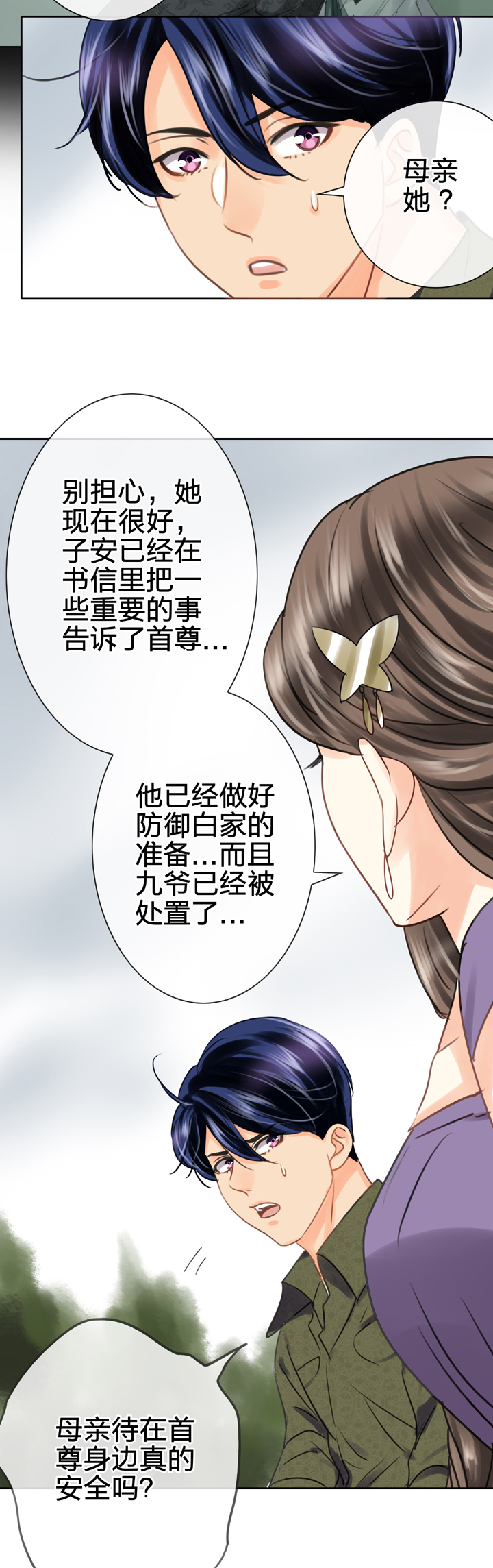 第五十六回 中9