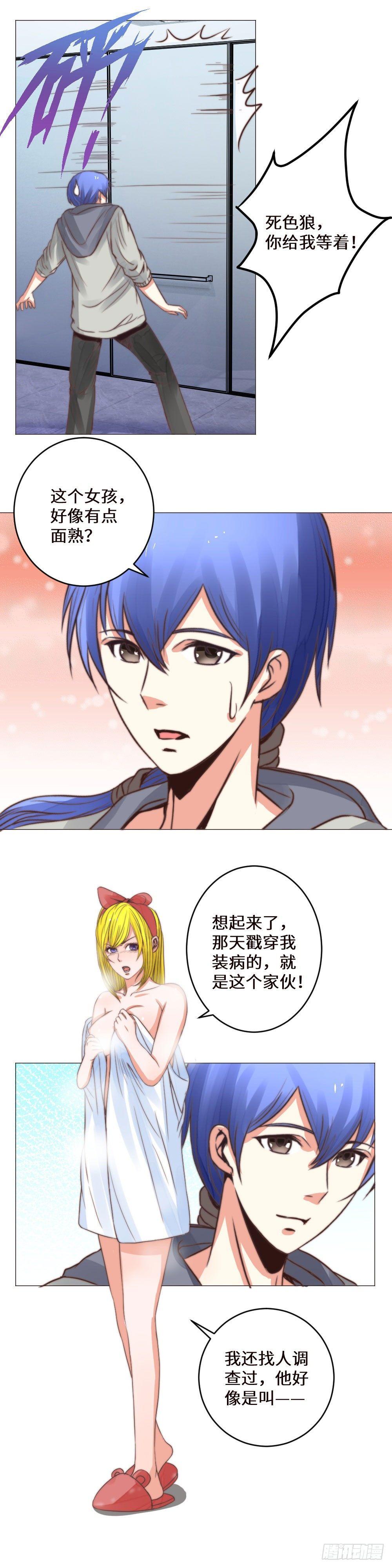 浴室战斗0