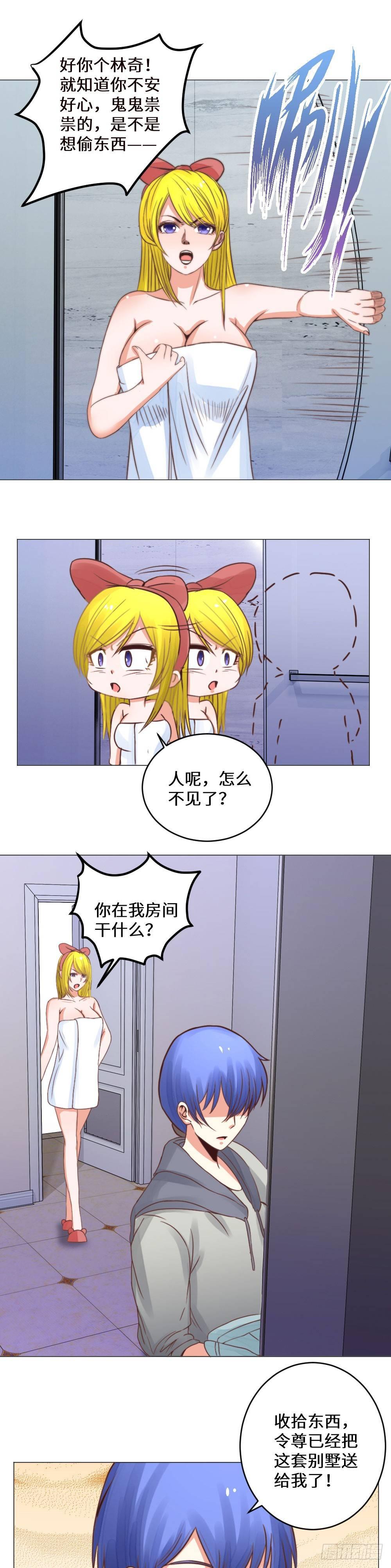 浴室战斗1
