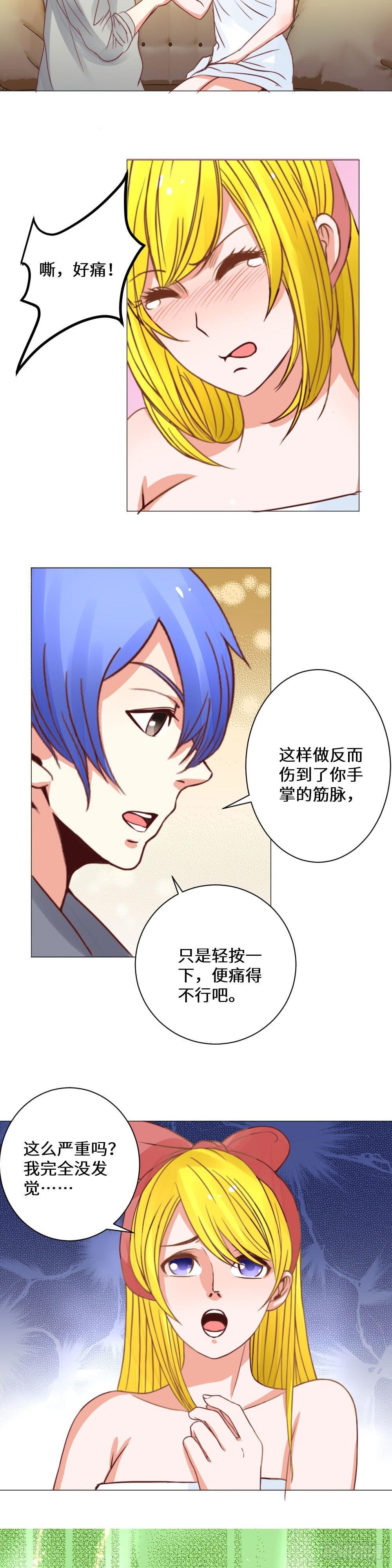 浴室战斗10