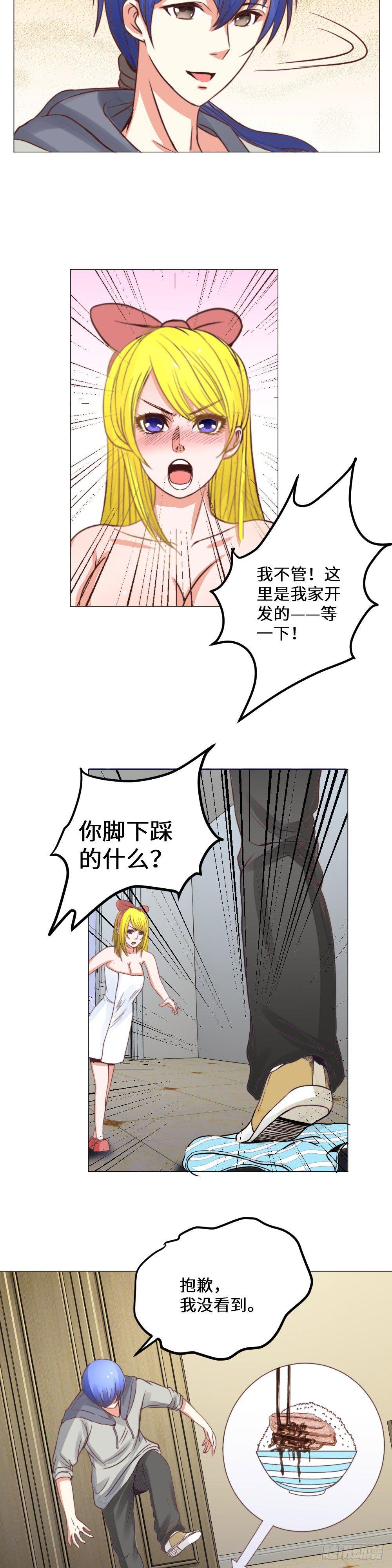 浴室战斗2