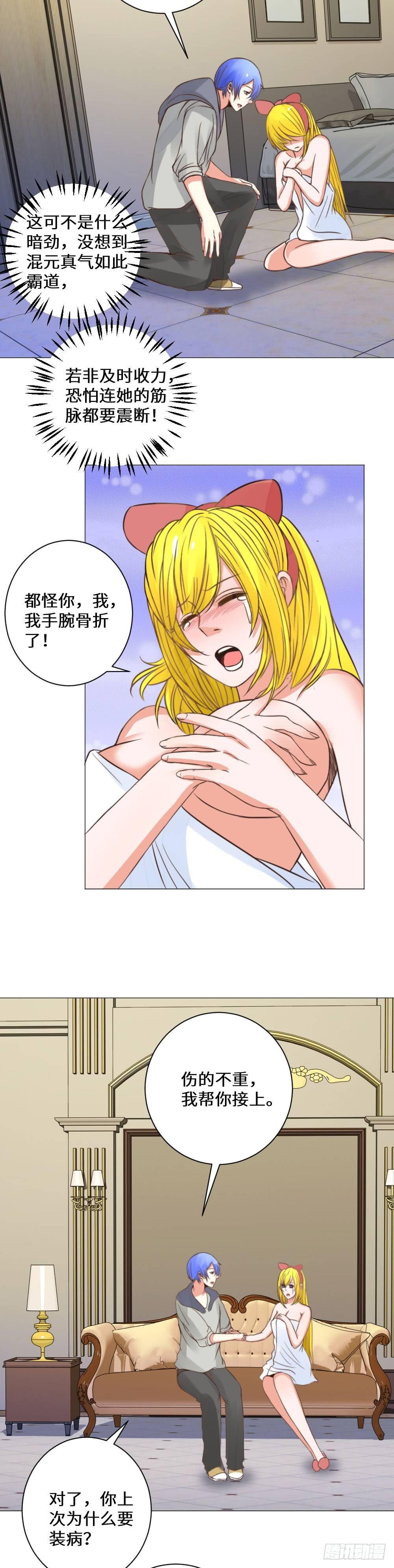 浴室战斗7