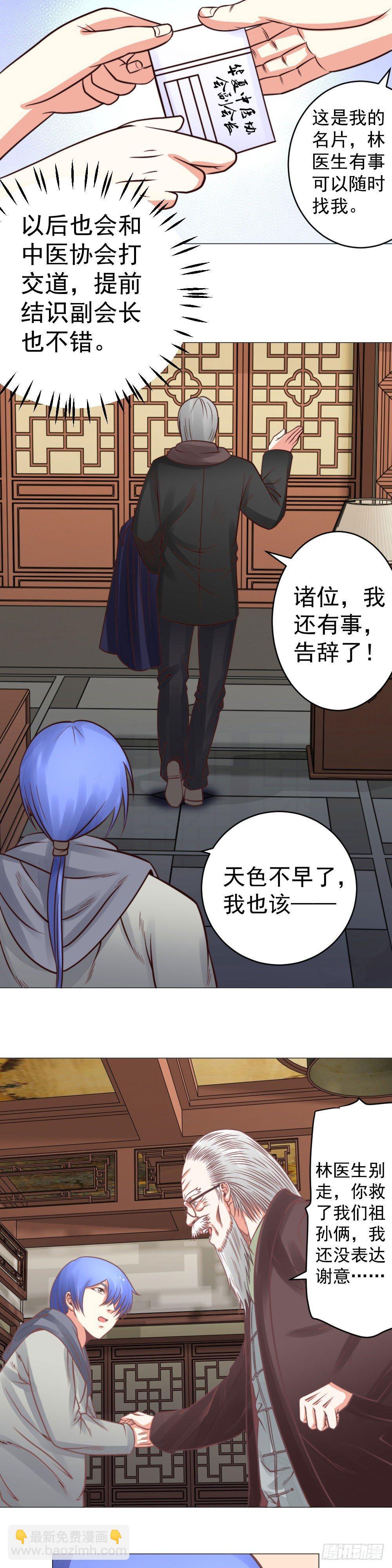 困龙棋局10