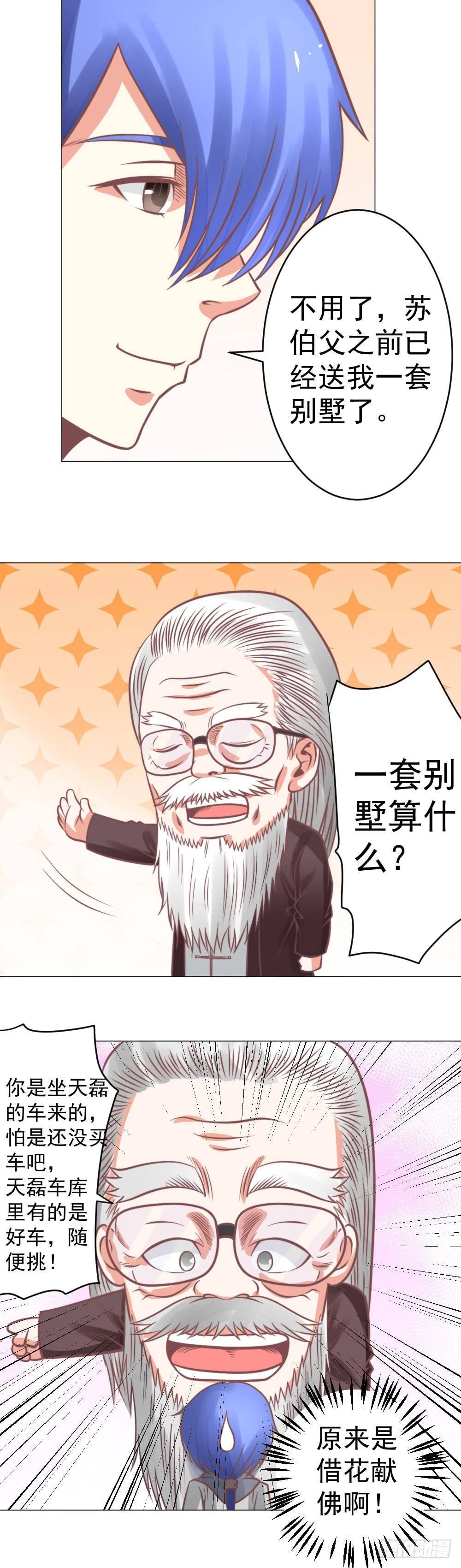 困龙棋局11
