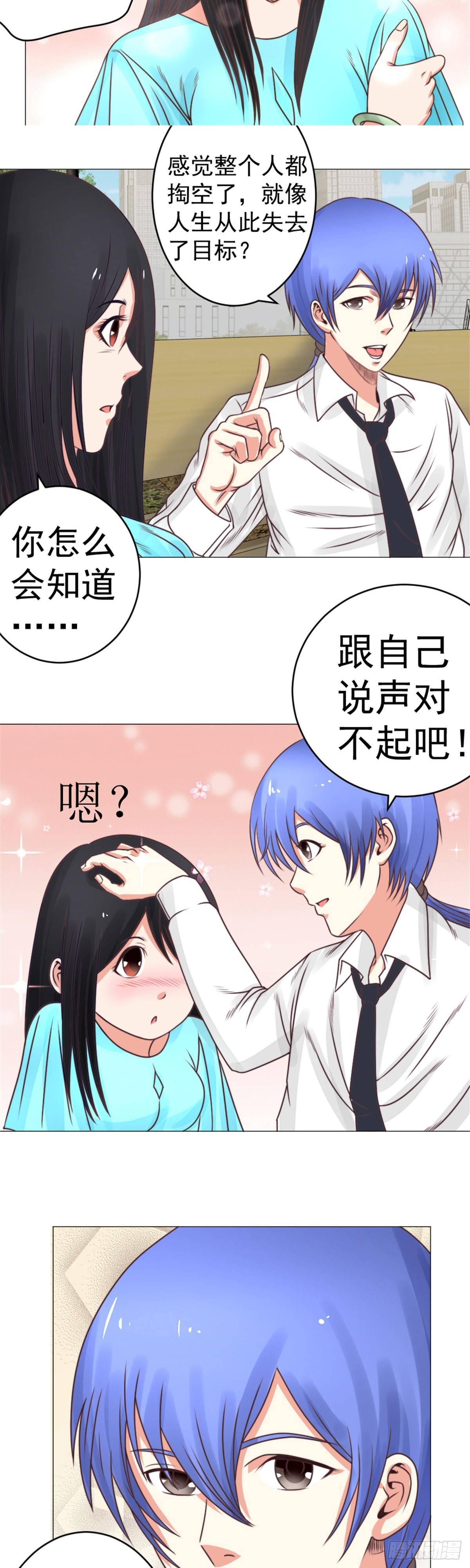 拜见岳父10