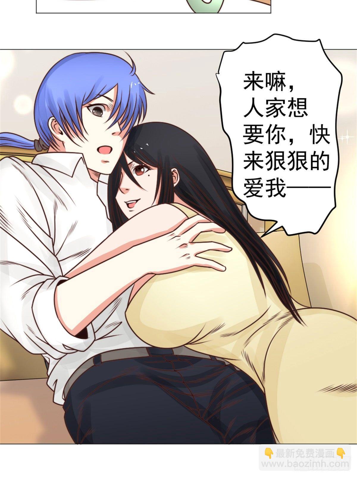 拜见岳父14