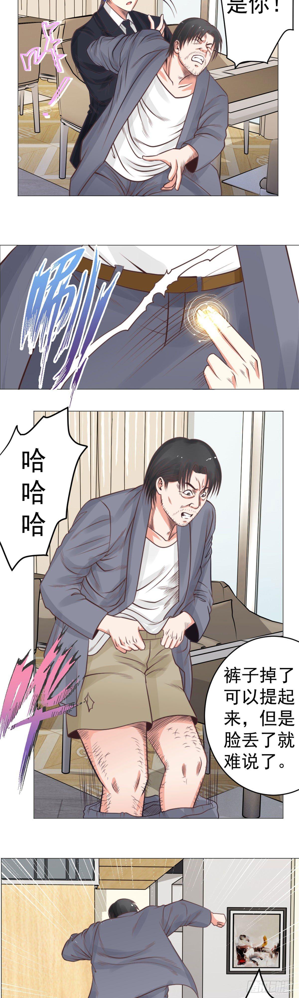 拜见岳父6